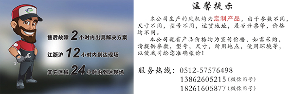 售后响应2