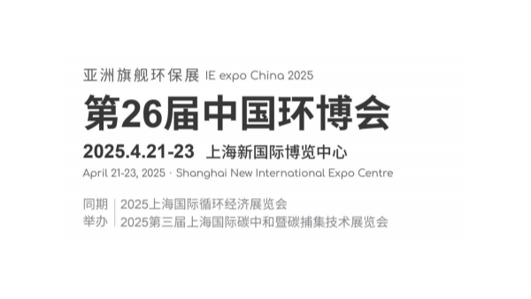 佰斯拓风机即将亮相第26届中国上?；凡┗幔盒秩蚍缁放?，共筑工业通风新未来